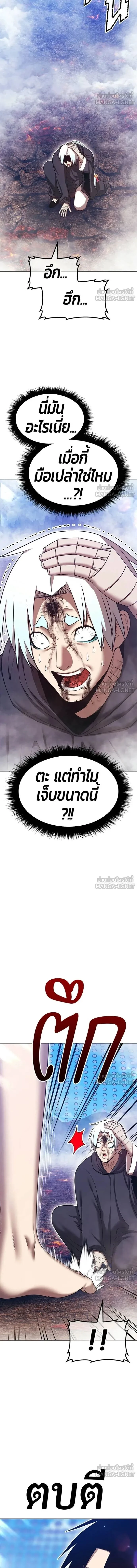 หน้าที่ 32