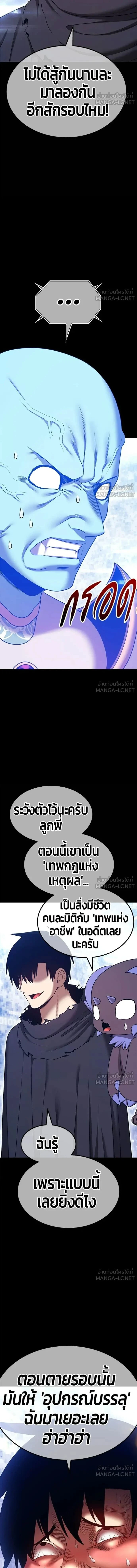 หน้าที่ 43