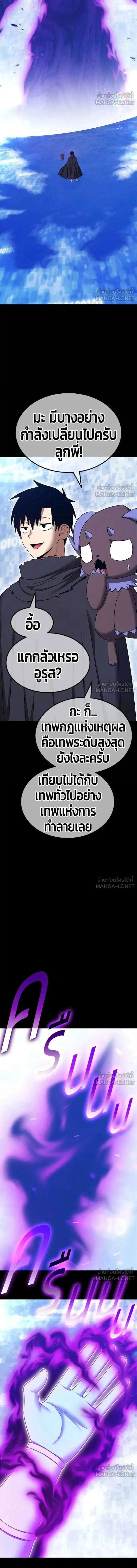 หน้าที่ 37