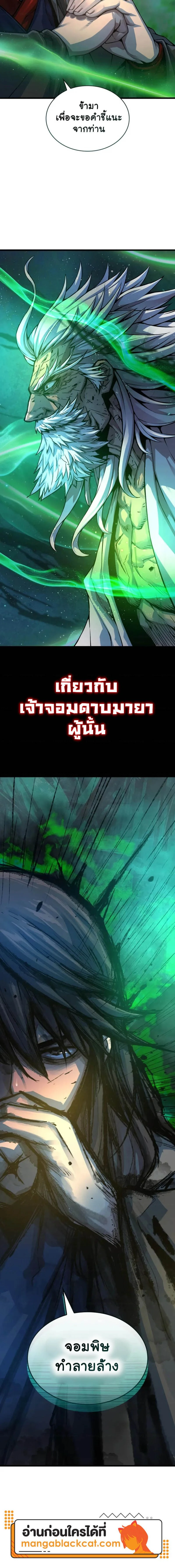 หน้าที่ 29