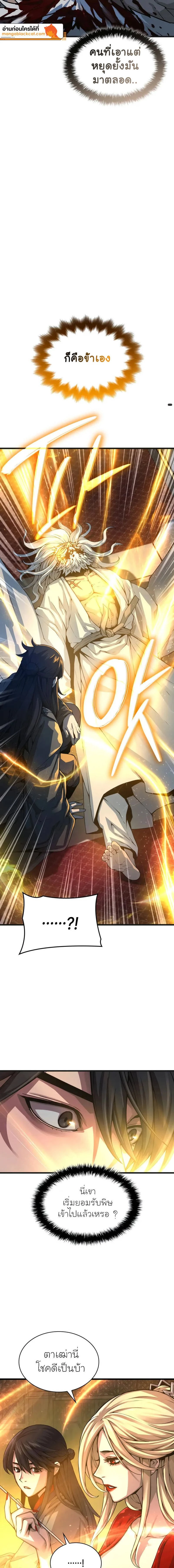 หน้าที่ 27