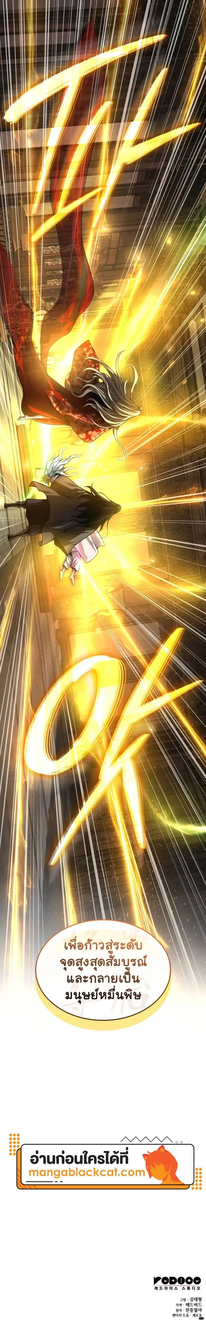 หน้าที่ 29