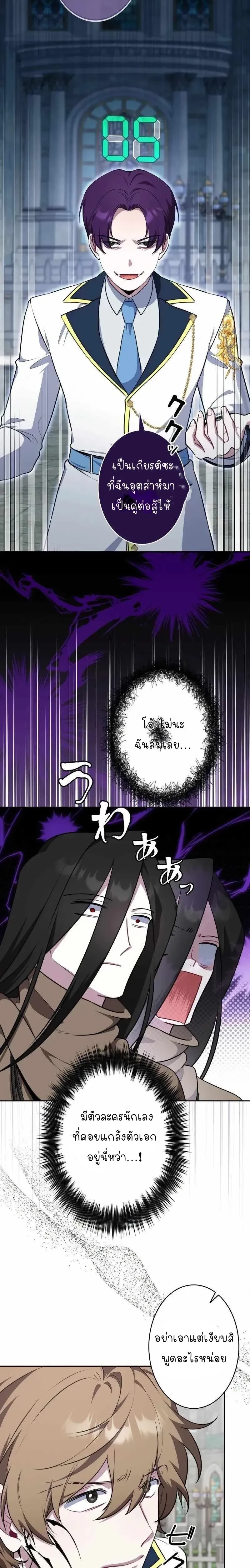 หน้าที่ 7