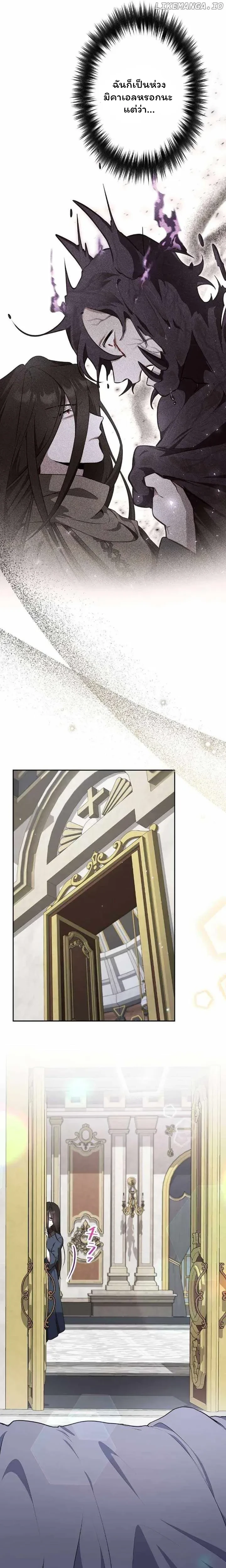 หน้าที่ 3