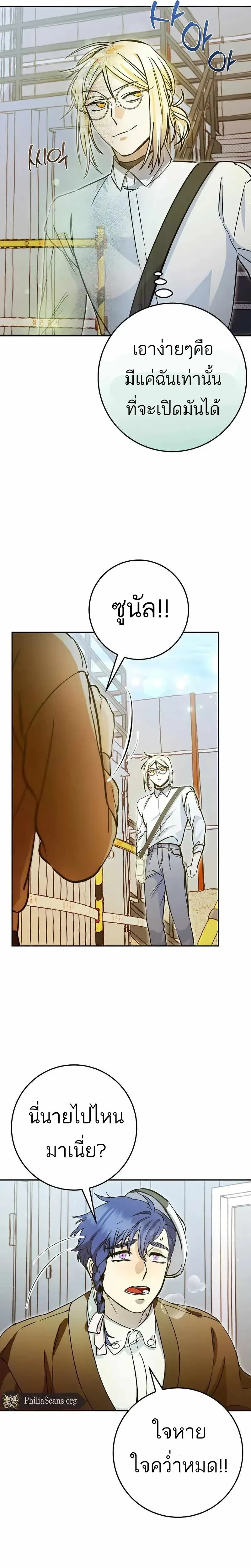 หน้าที่ 22