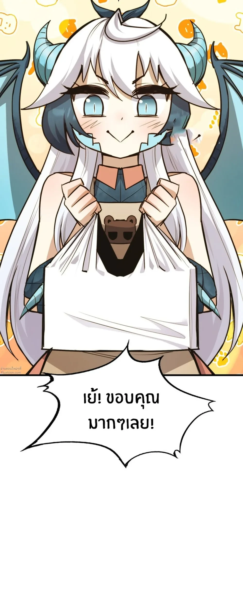 หน้าที่ 53