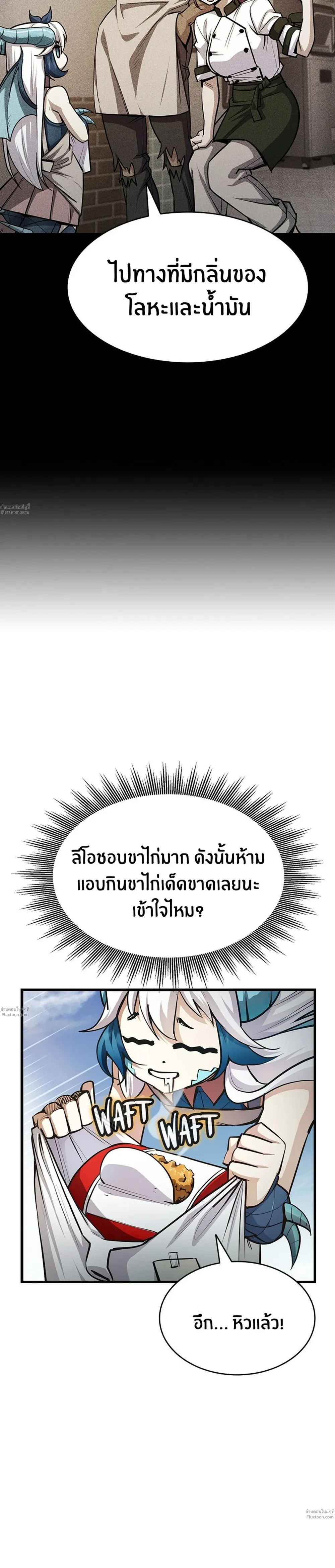 หน้าที่ 41
