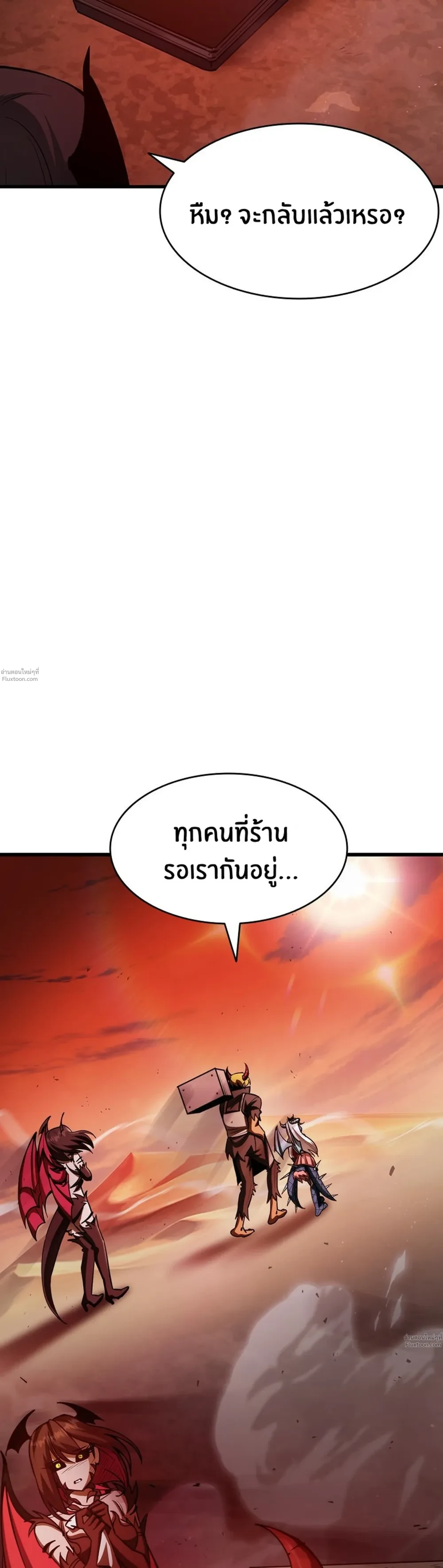 หน้าที่ 27