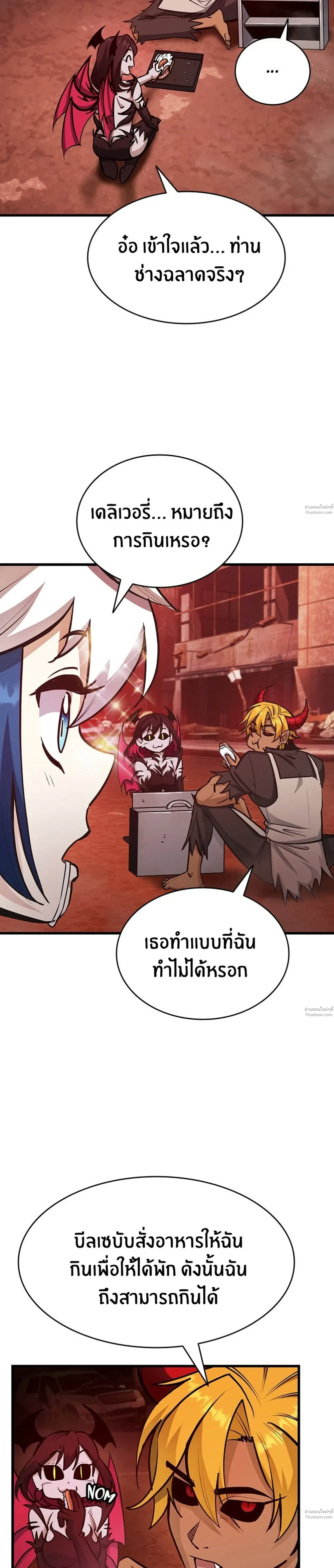 หน้าที่ 25