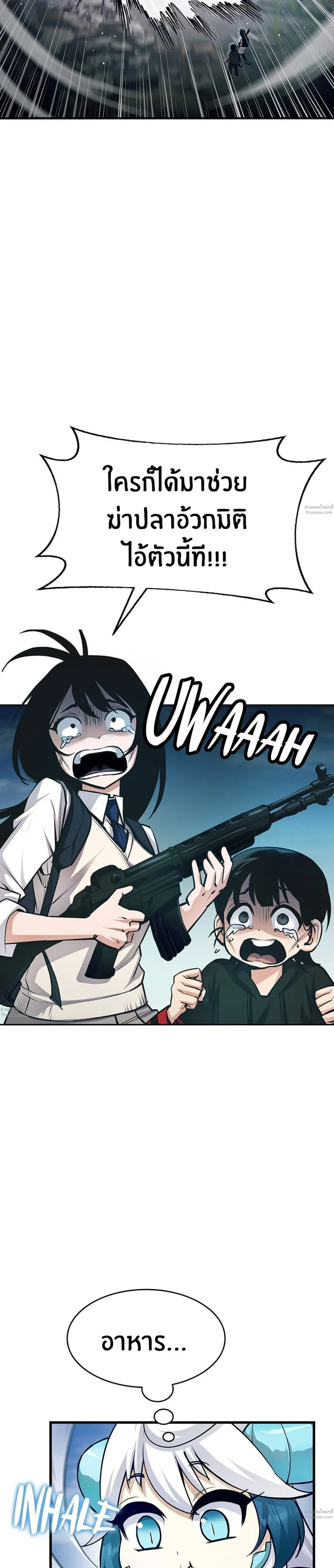 หน้าที่ 43