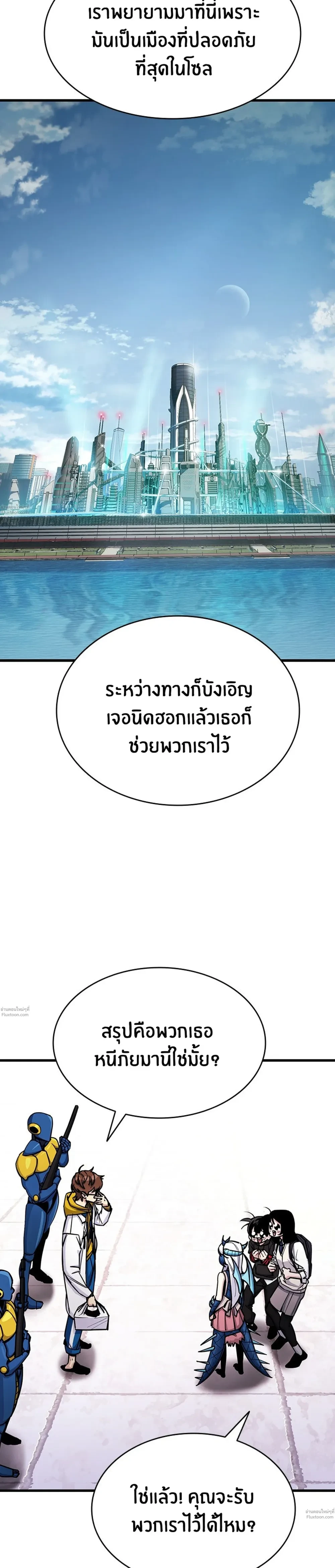 หน้าที่ 33