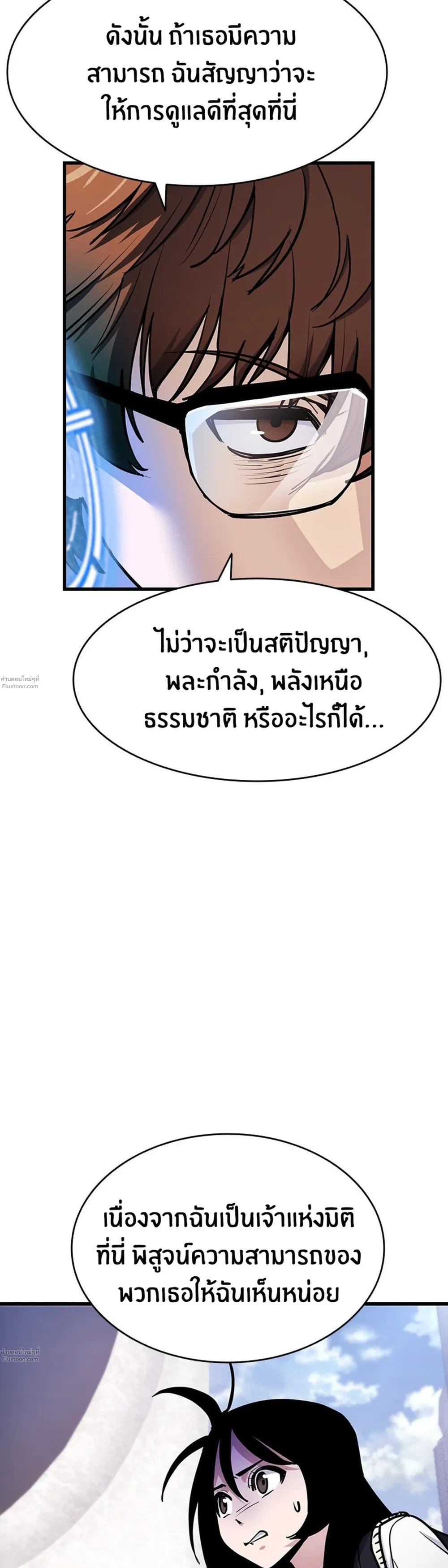 หน้าที่ 38