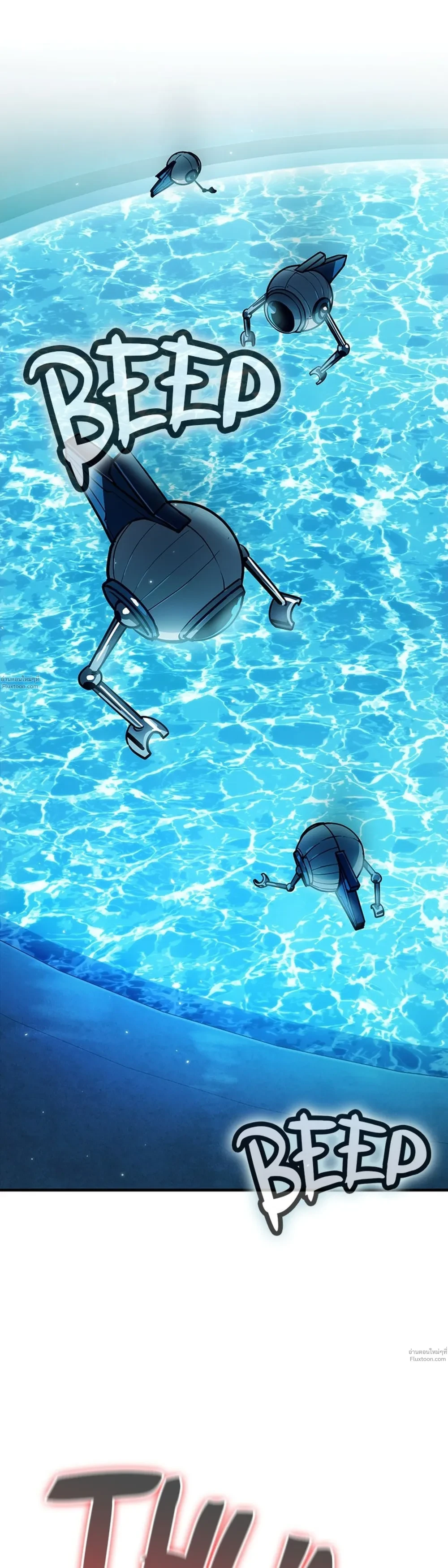 หน้าที่ 49