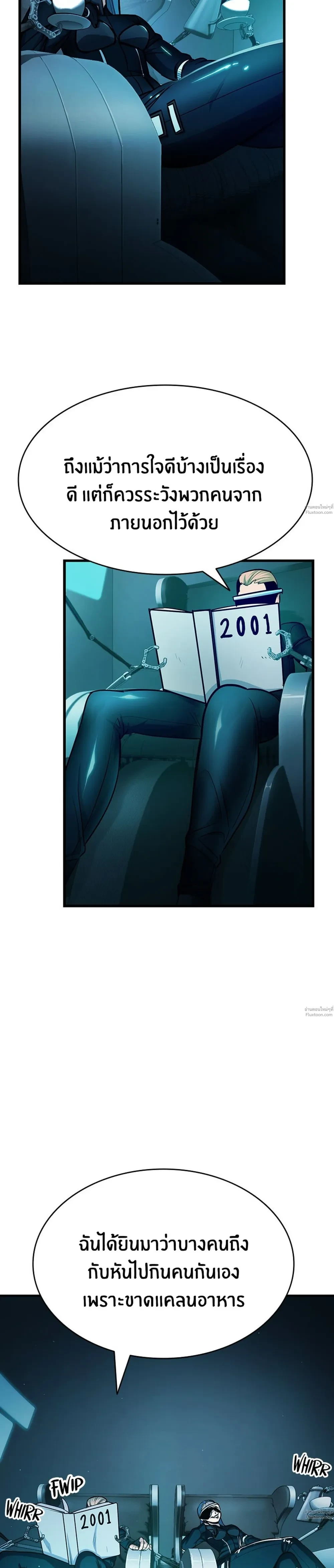 หน้าที่ 40