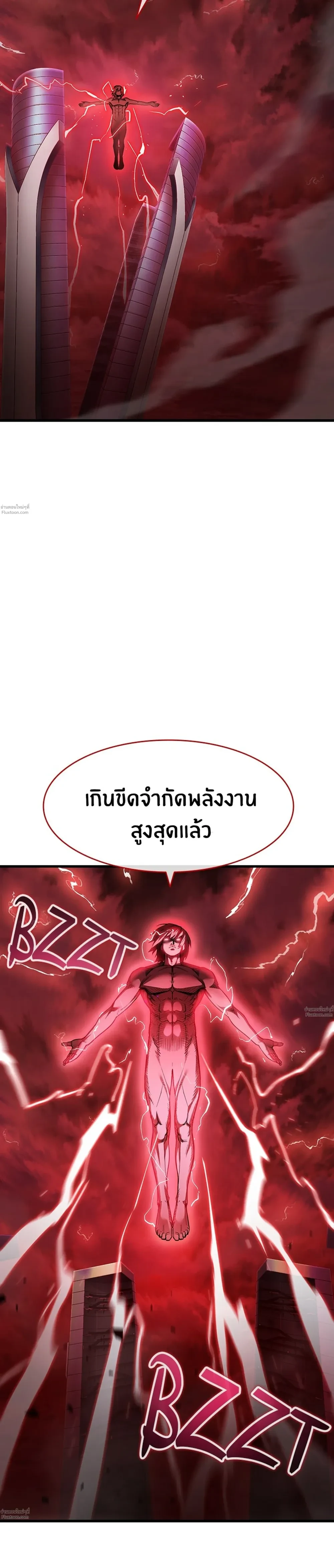 หน้าที่ 52