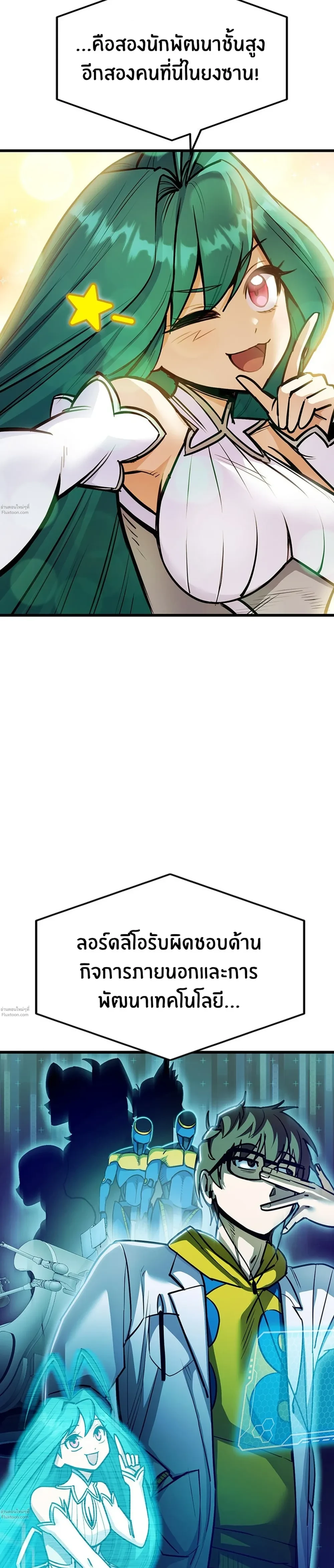 หน้าที่ 17