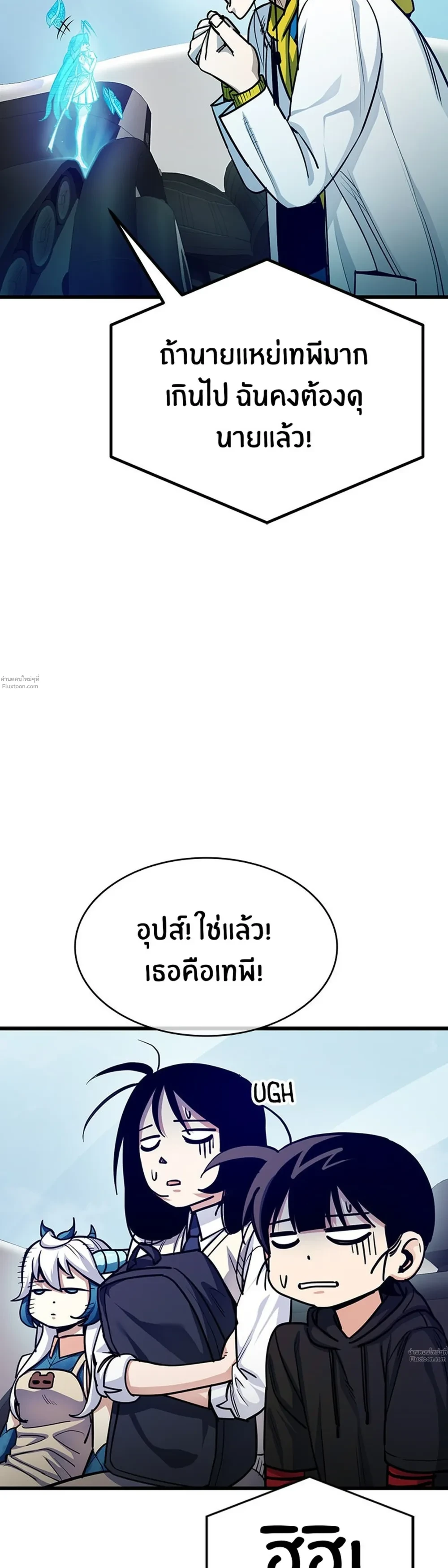 หน้าที่ 13