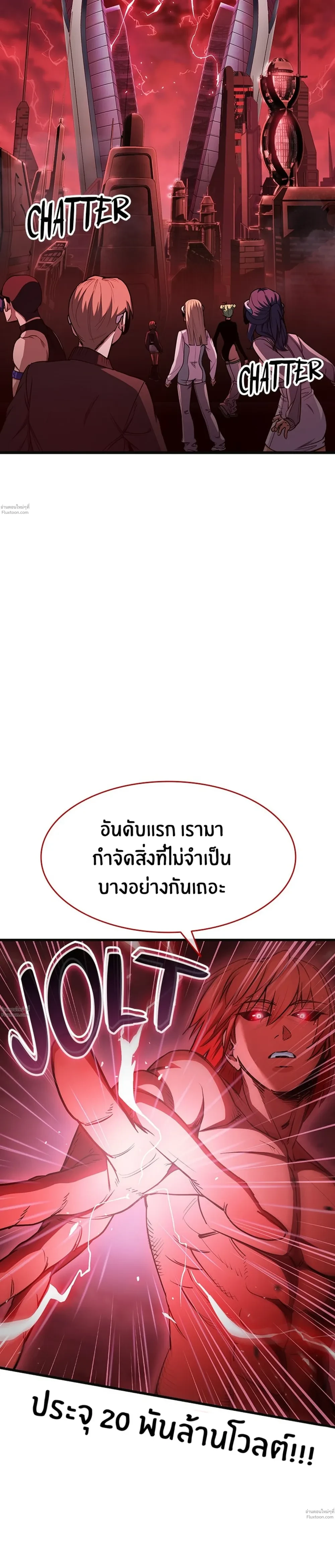 หน้าที่ 55