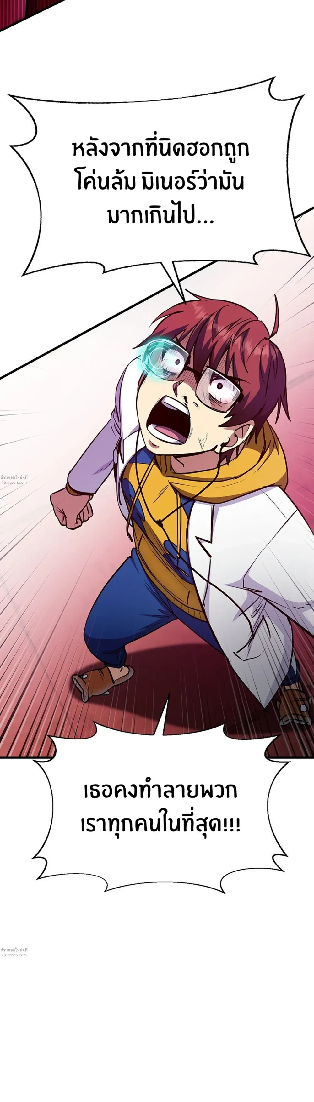 หน้าที่ 49