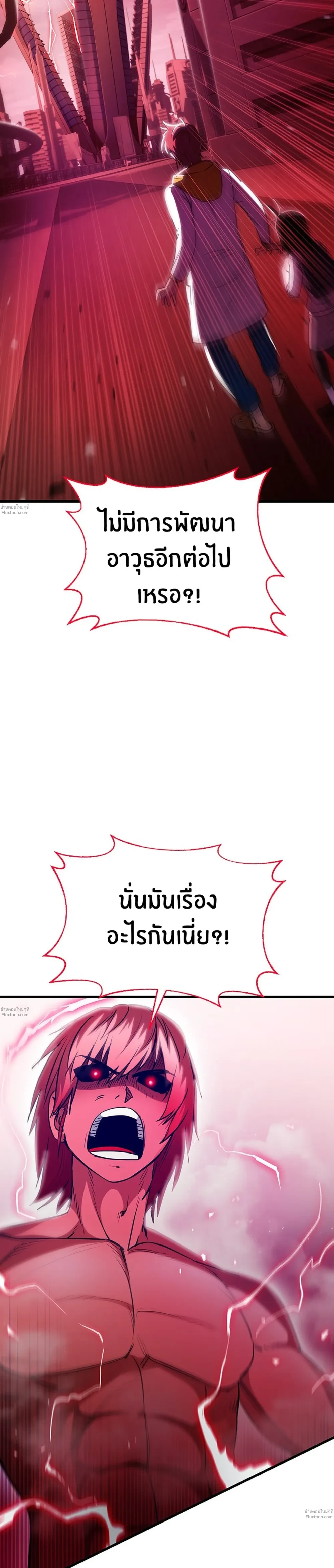 หน้าที่ 48