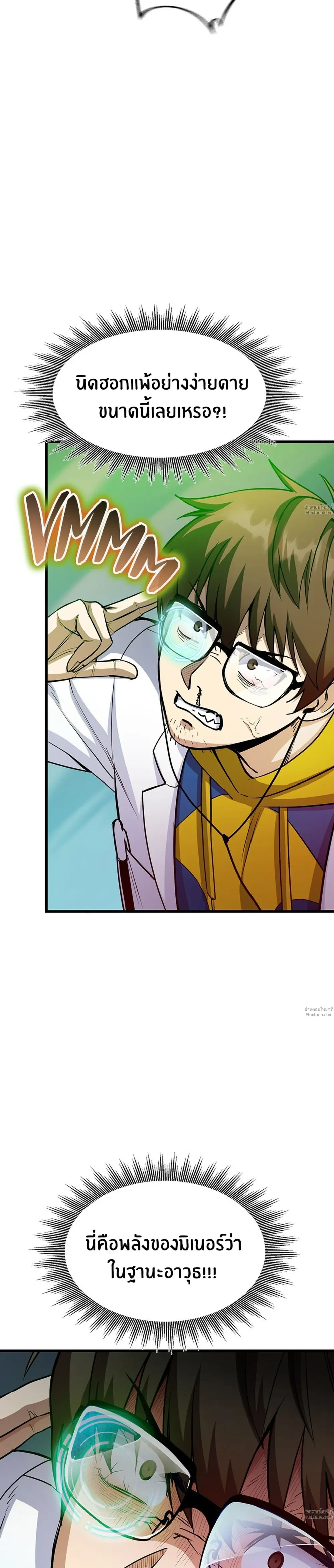 หน้าที่ 40