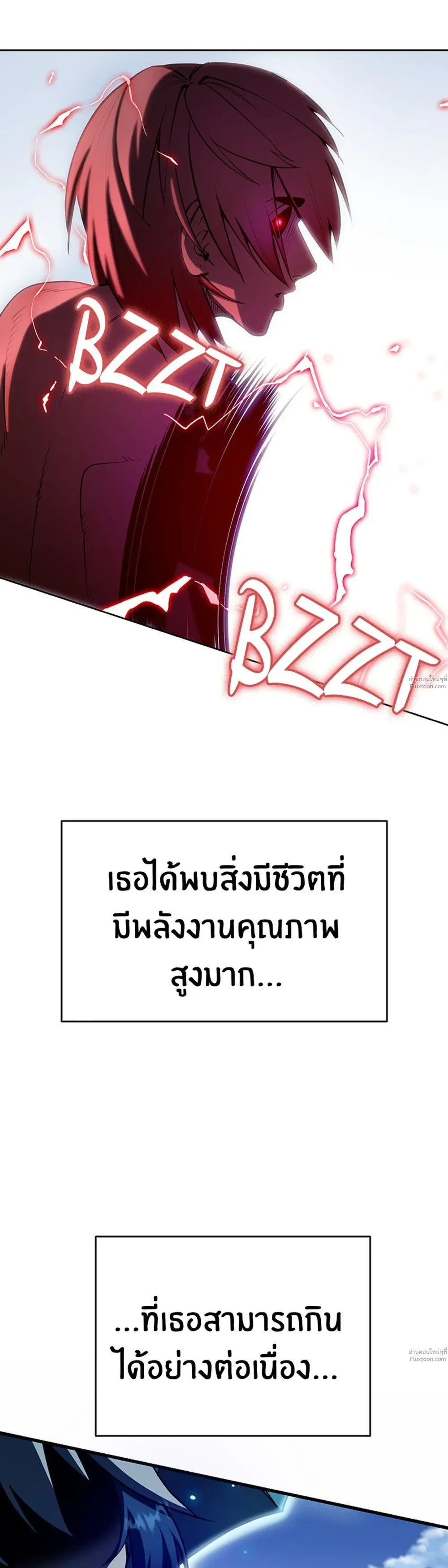 หน้าที่ 56