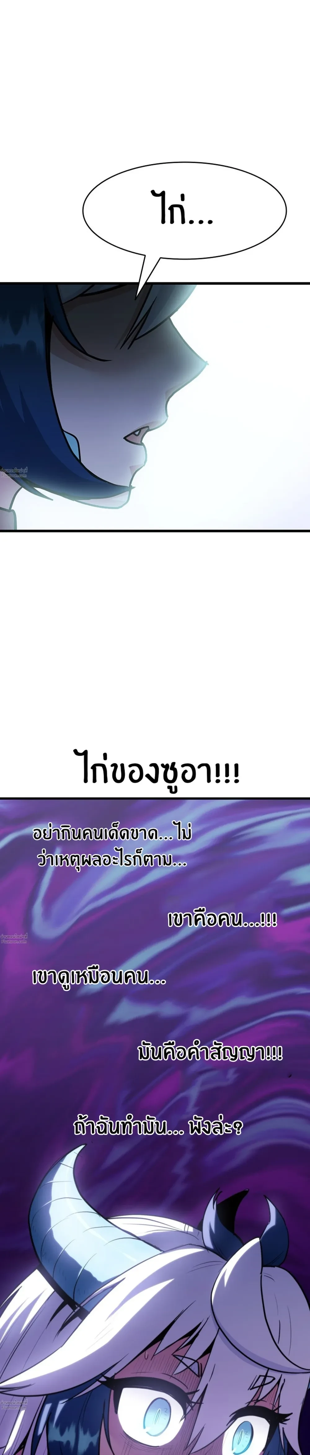 หน้าที่ 50