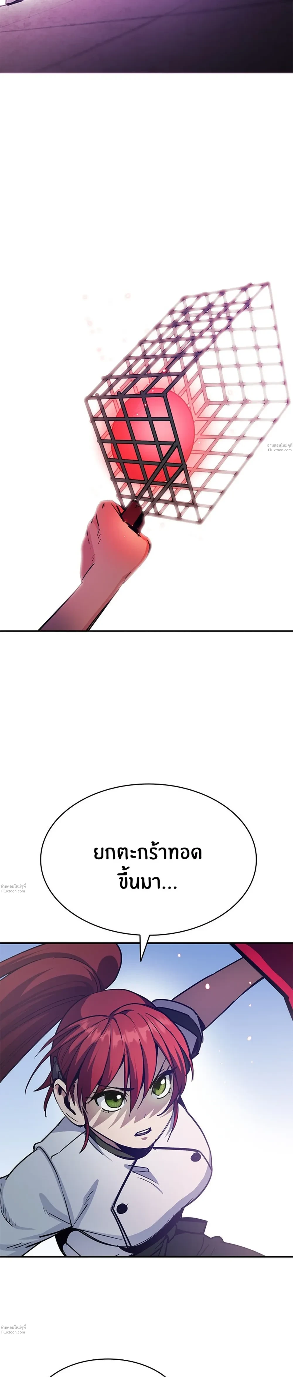 หน้าที่ 49