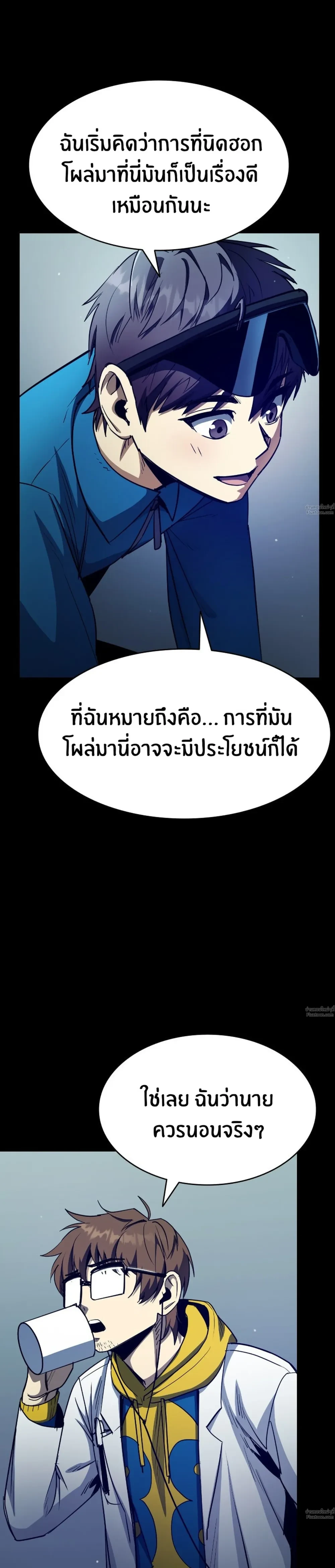 หน้าที่ 11