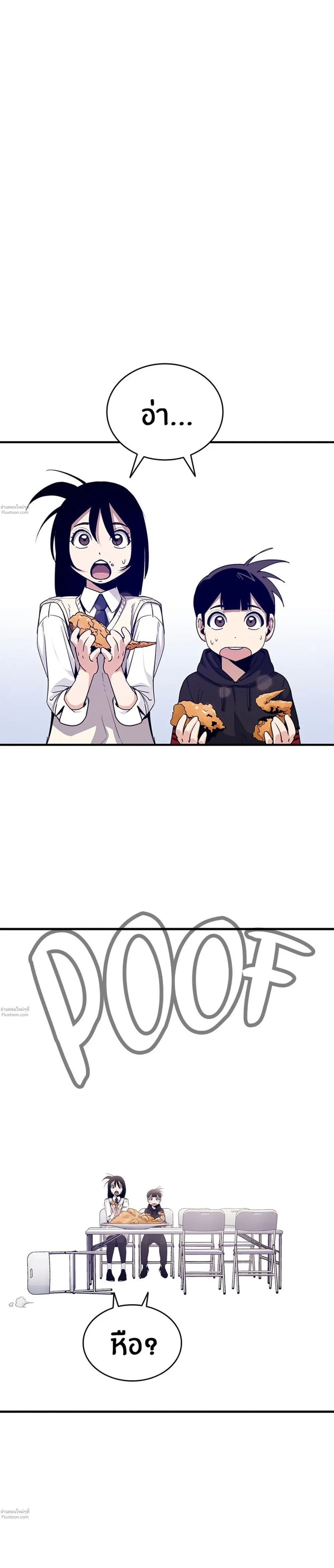 หน้าที่ 35