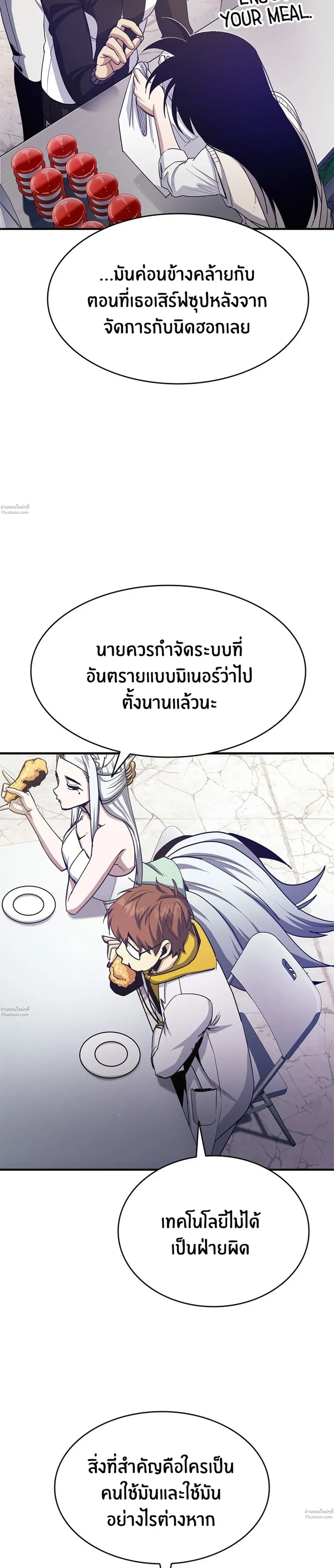 หน้าที่ 24