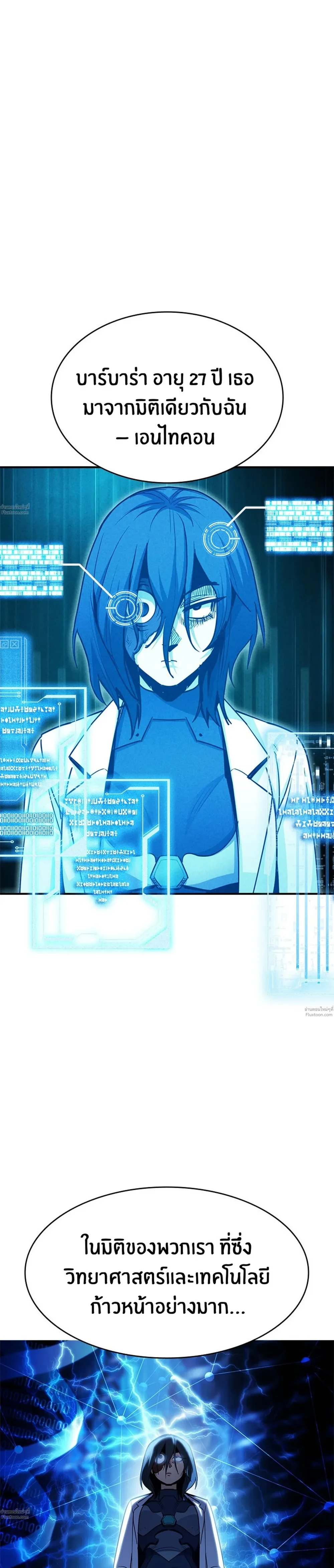 หน้าที่ 2