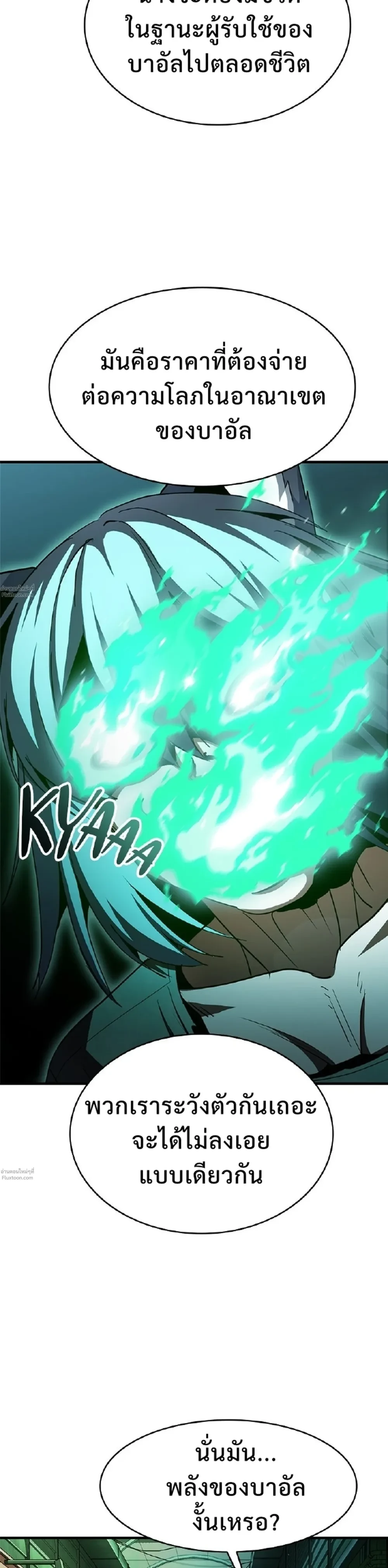 หน้าที่ 36