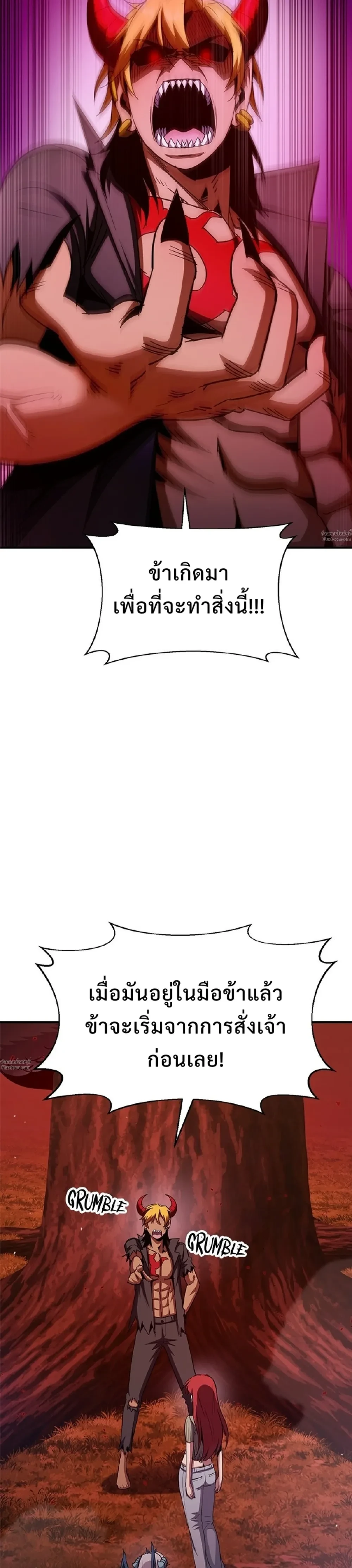 หน้าที่ 41