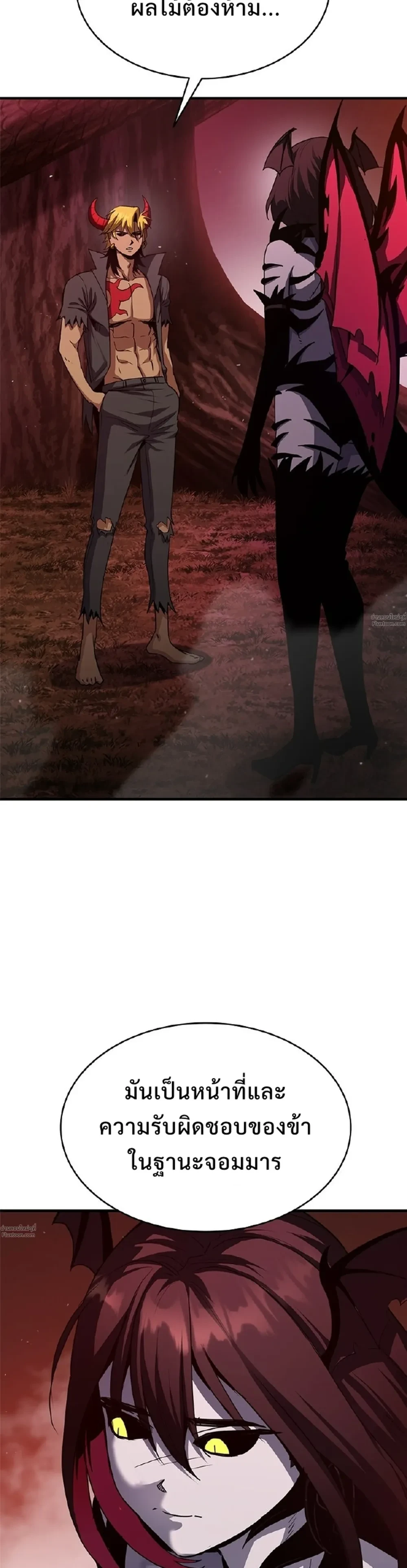 หน้าที่ 55