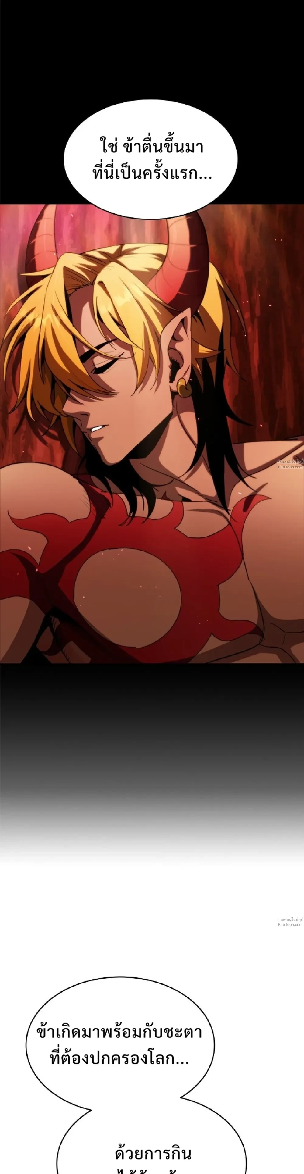 หน้าที่ 54