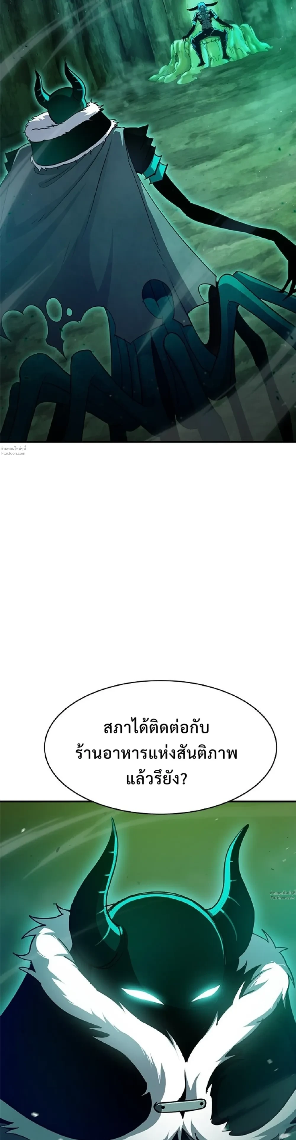 หน้าที่ 48