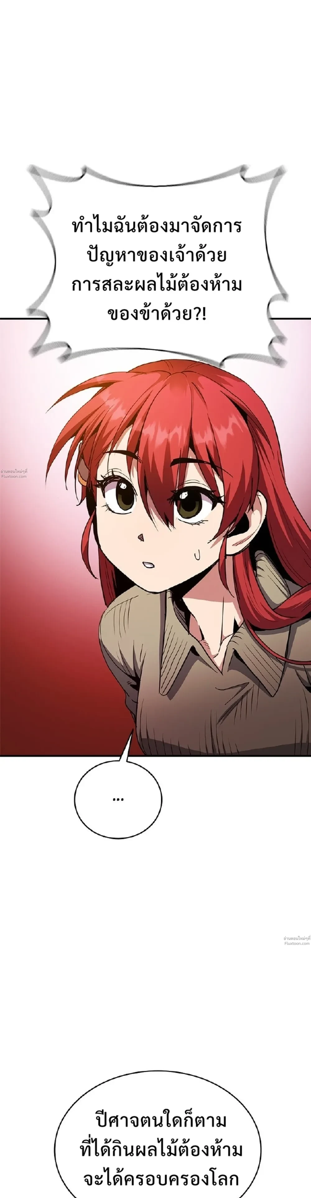 หน้าที่ 38