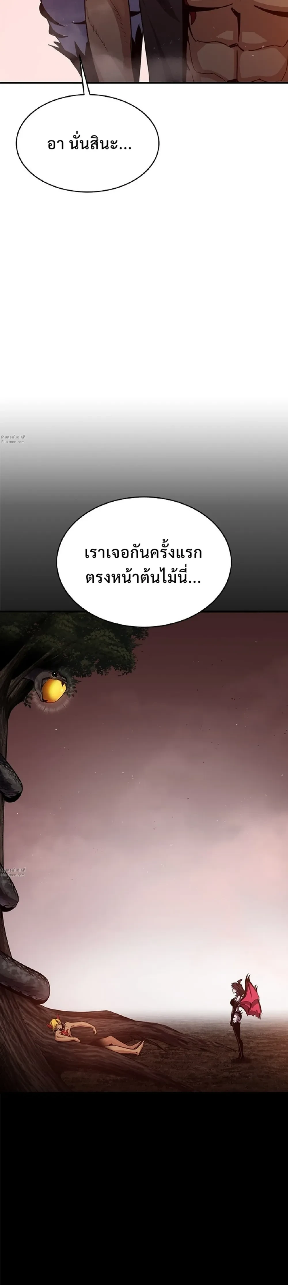 หน้าที่ 53