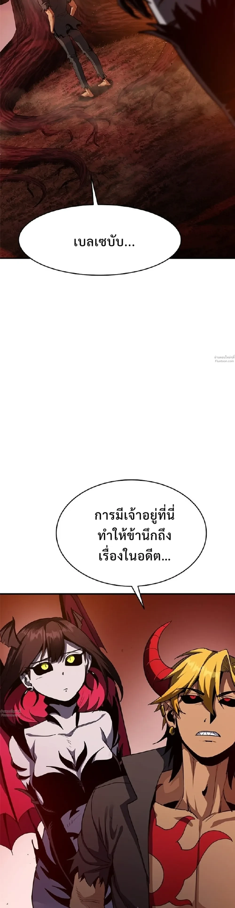 หน้าที่ 52