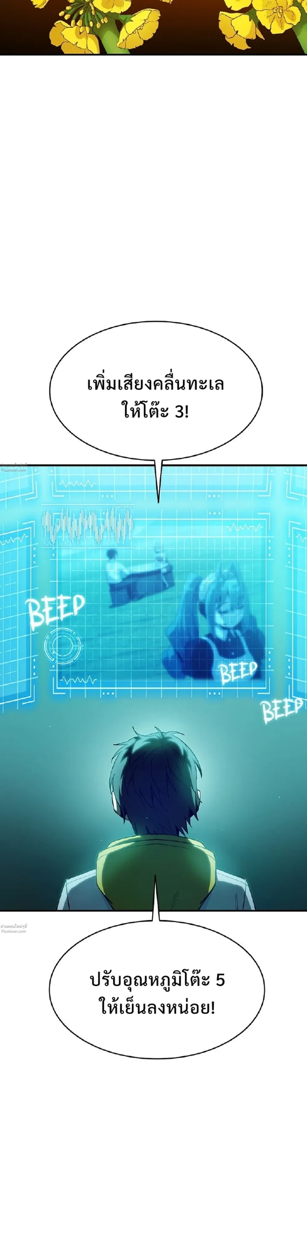 หน้าที่ 23