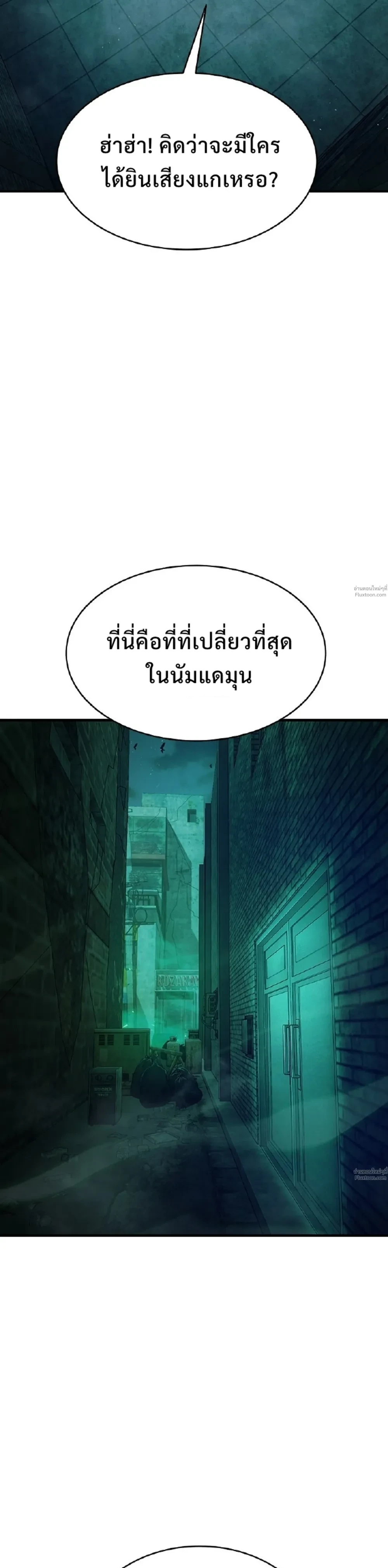 หน้าที่ 53