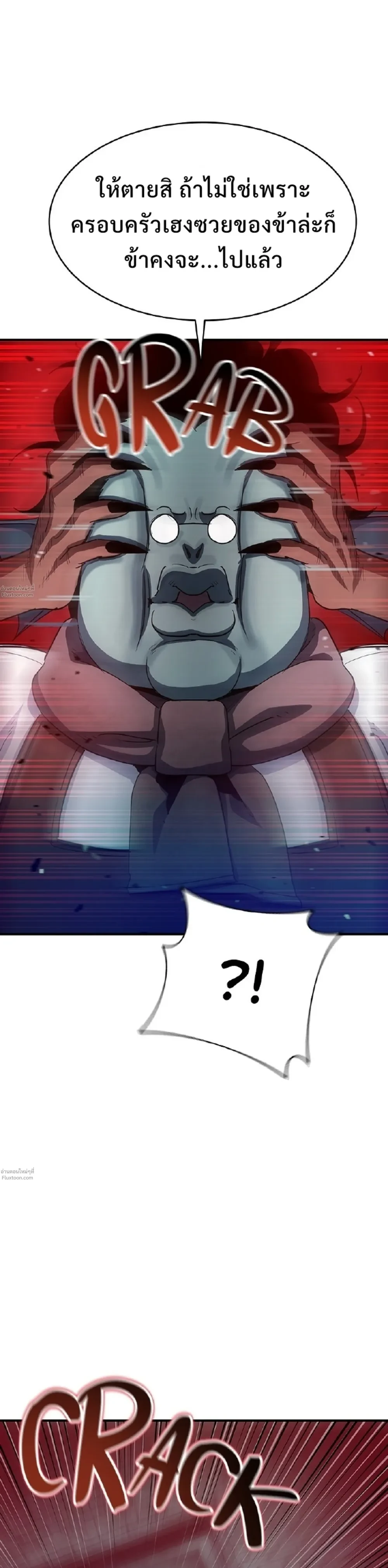 หน้าที่ 44