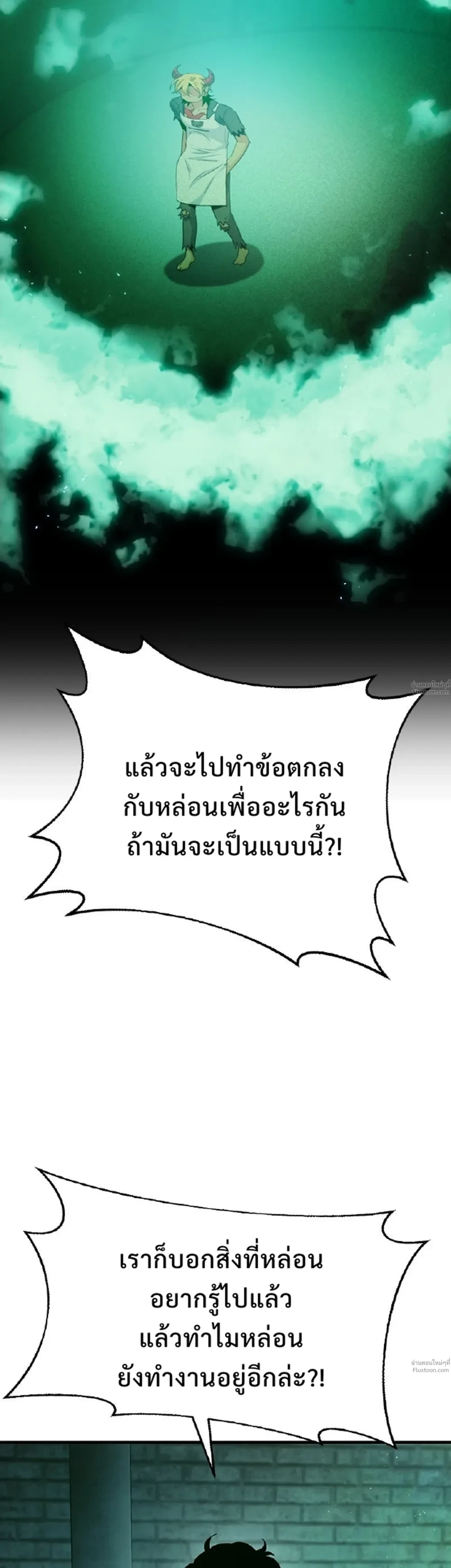 หน้าที่ 33