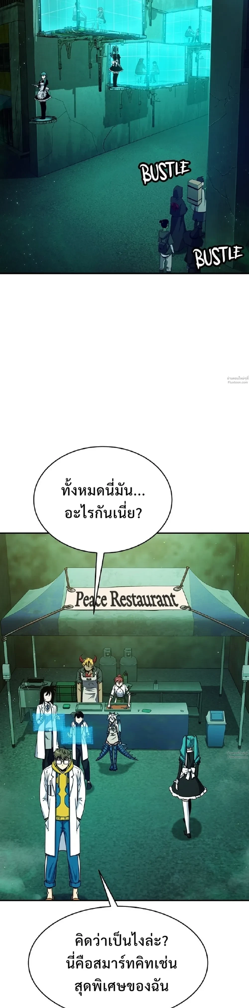 หน้าที่ 25