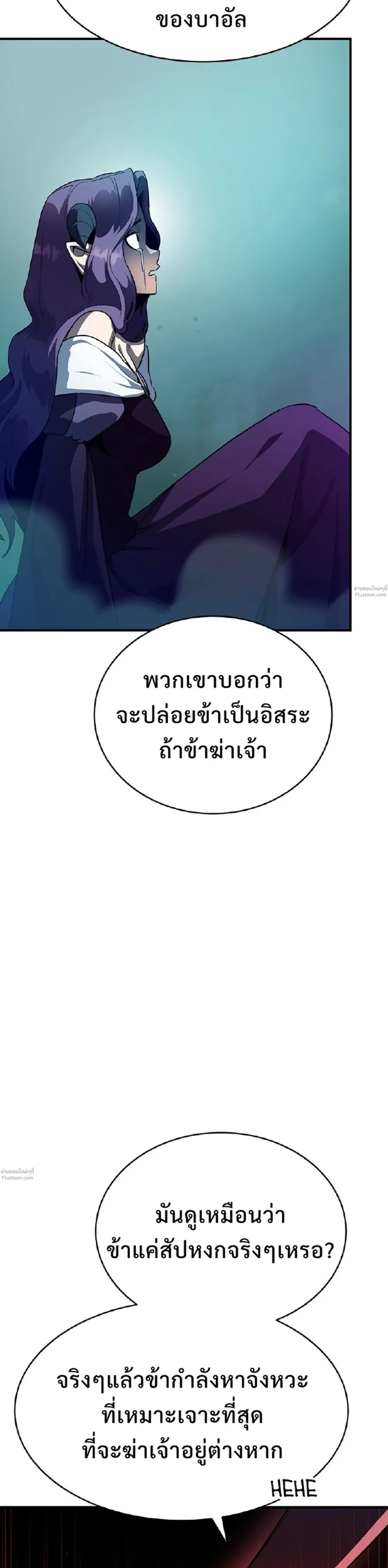 หน้าที่ 50