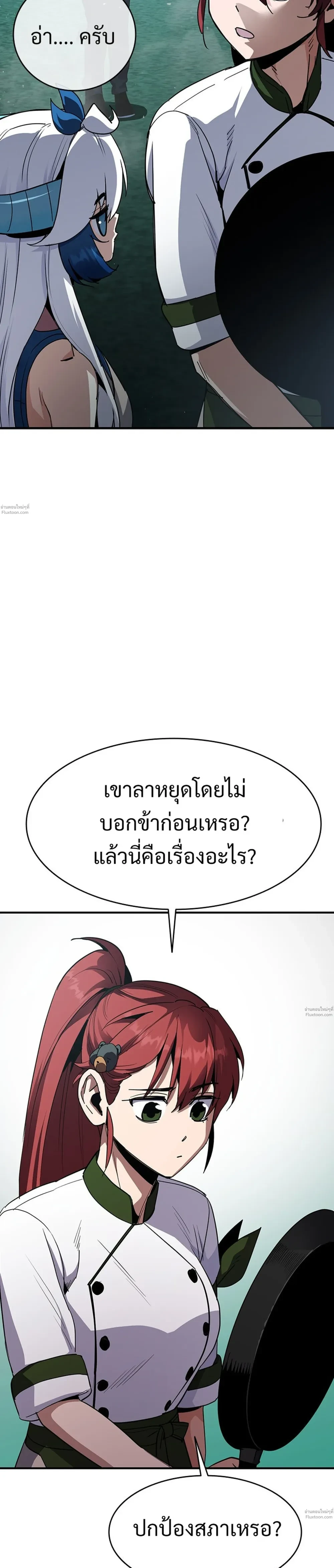 หน้าที่ 49