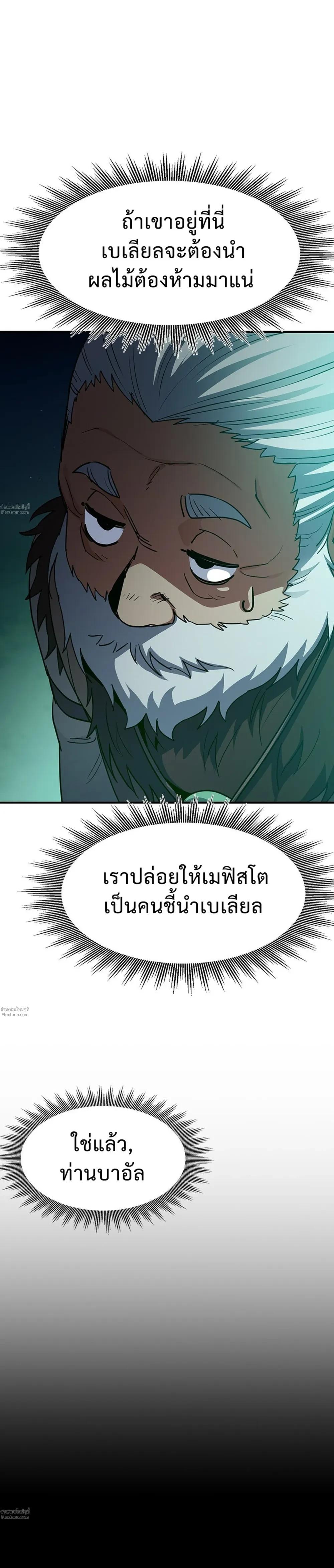 หน้าที่ 57