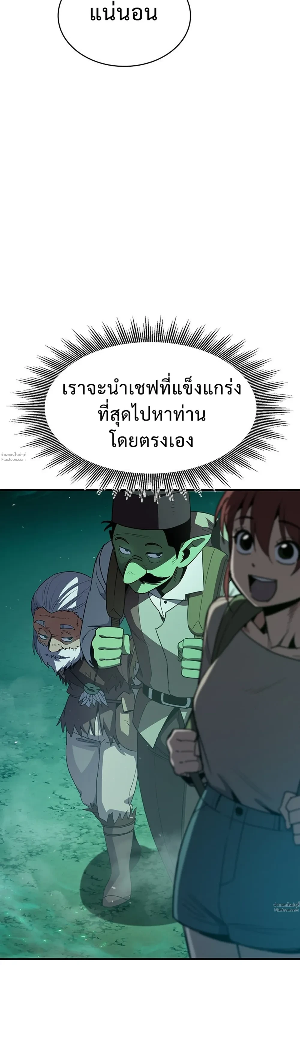 หน้าที่ 56