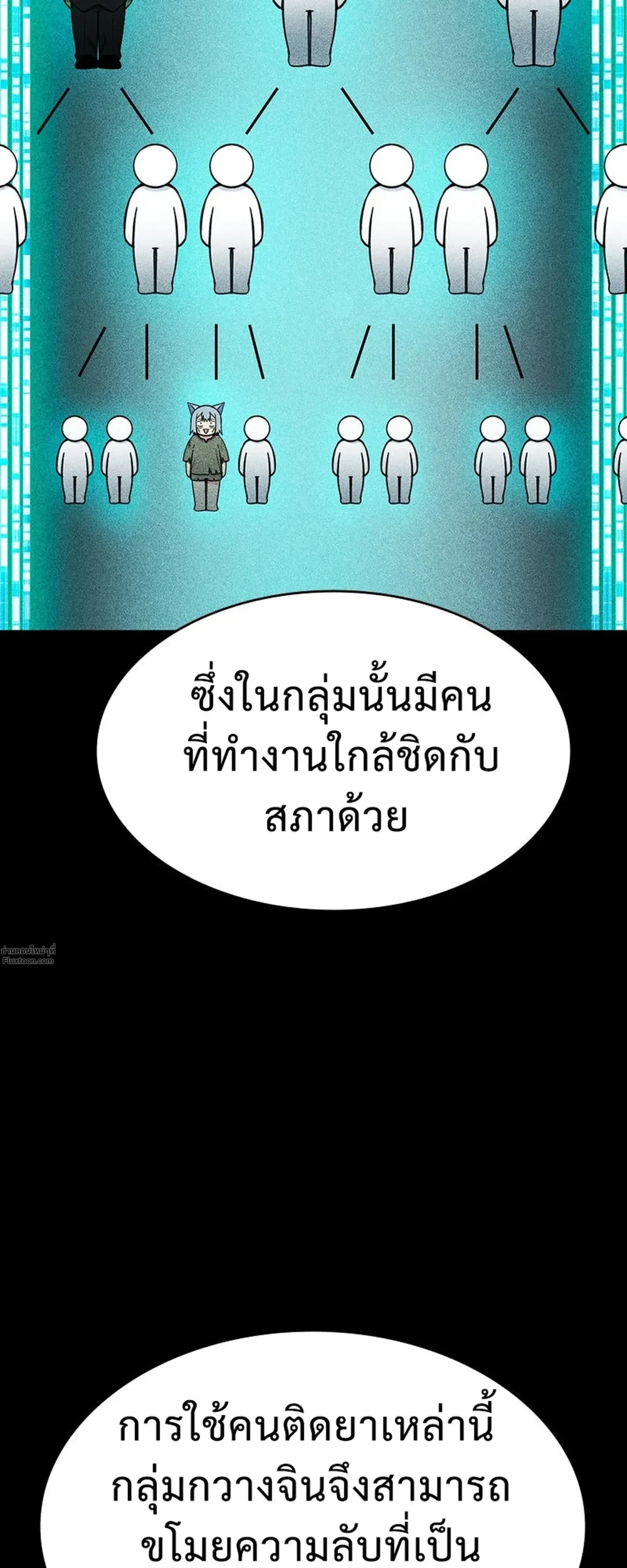 หน้าที่ 20